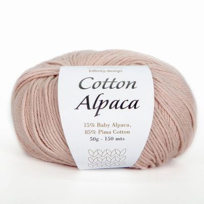 Infinity Cotton Alpaca ( 2650 BEIGE)  85% хлопок, 15 % беби альпака 50гр/150 м